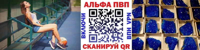 хочу   Орехово-Зуево  Alpha PVP мука 