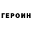 КЕТАМИН VHQ Kim Noni