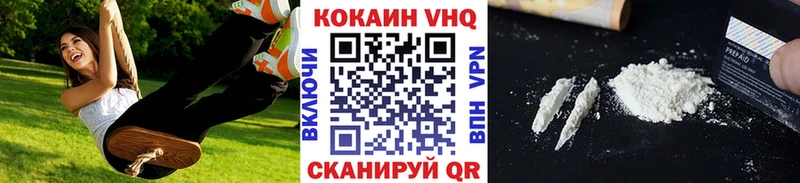 Кокаин Fish Scale  kraken зеркало  Орехово-Зуево 