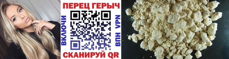 даркнет сайт  Орехово-Зуево  ГЕРОИН хмурый 