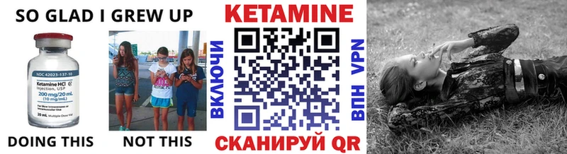 КЕТАМИН VHQ  OMG как зайти  Орехово-Зуево 