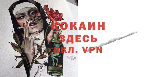 первитин Волоколамск