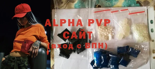 первитин Волоколамск