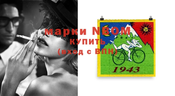 мет Волосово