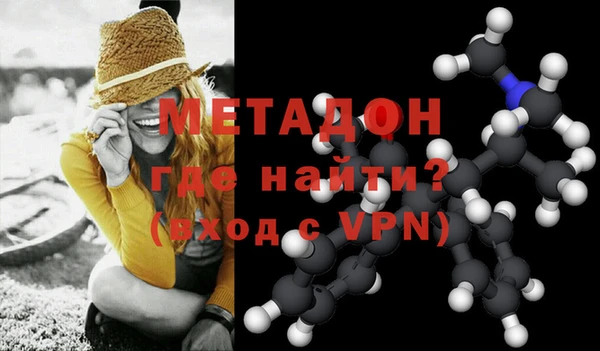 мет Волосово