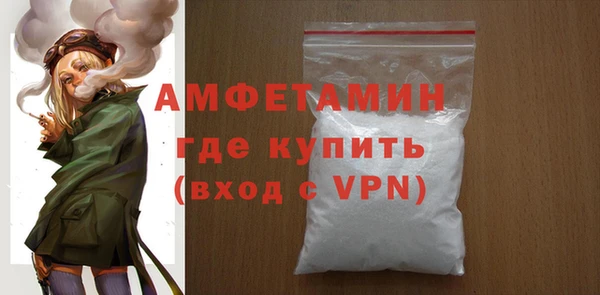 мет Волосово