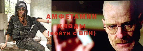 первитин Волоколамск