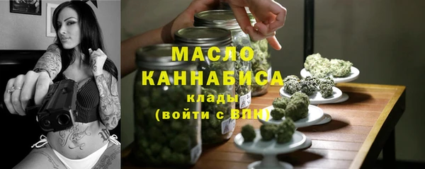 первитин Волоколамск