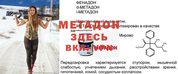 мет Волосово