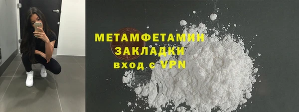 мет Волосово
