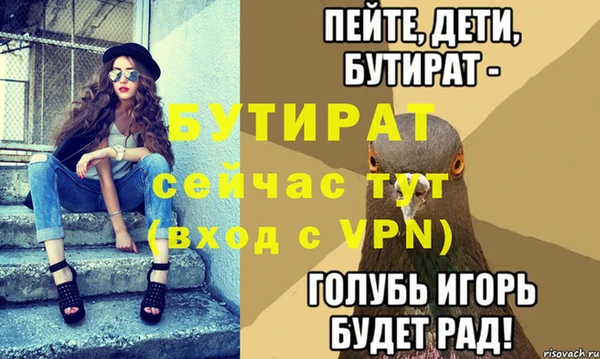 мет Волосово