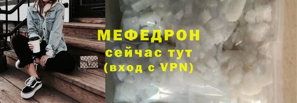 первитин Волоколамск