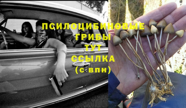 первитин Волоколамск