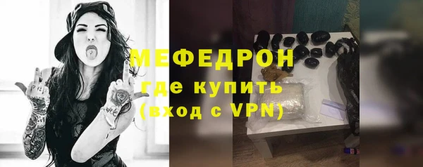 кокаин премиум Володарск