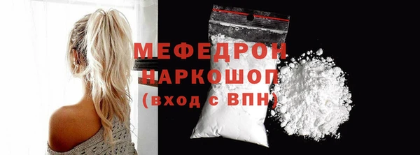 кокаин премиум Володарск