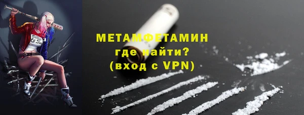 мет Волосово