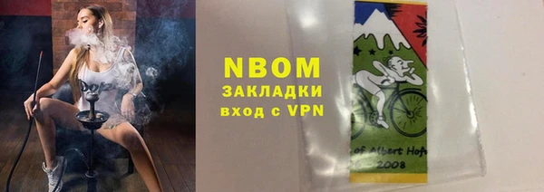 мет Волосово