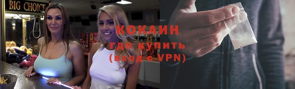 мет Волосово