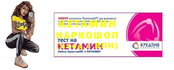 первитин Волоколамск