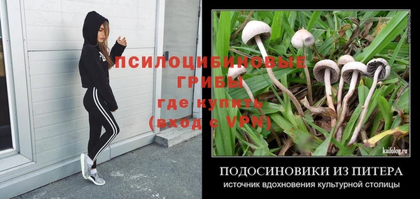 кокаин премиум Володарск