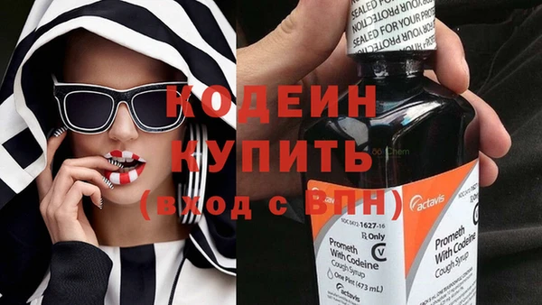 кокаин премиум Володарск