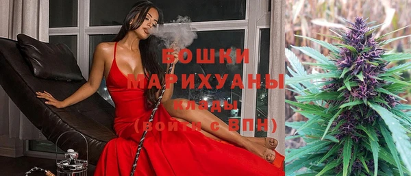 первитин Волоколамск