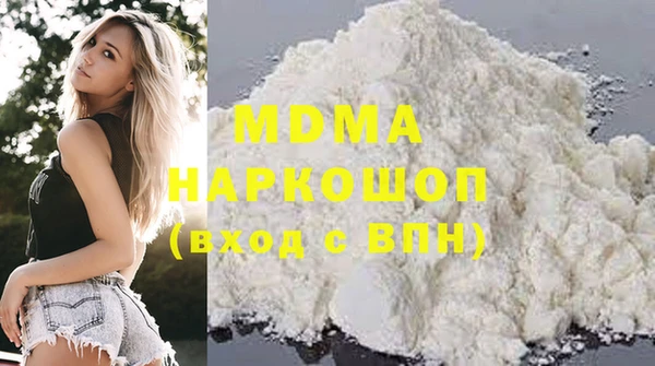 кокаин премиум Володарск
