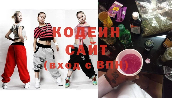 первитин Волоколамск