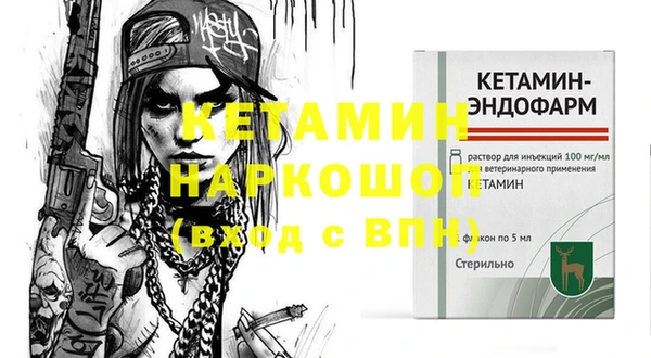 мет Волосово