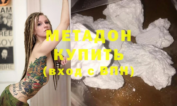 первитин Волоколамск