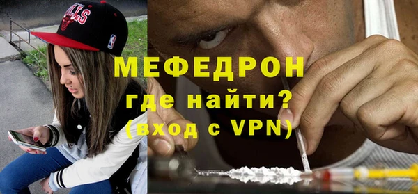 кокаин премиум Володарск