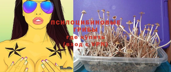 первитин Волоколамск