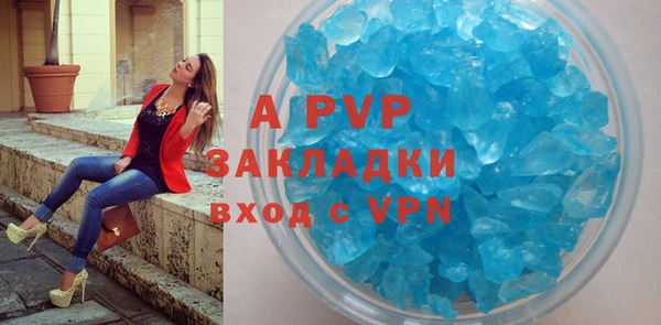 кокаин премиум Володарск