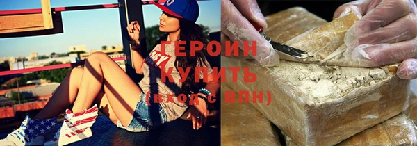 мет Волосово