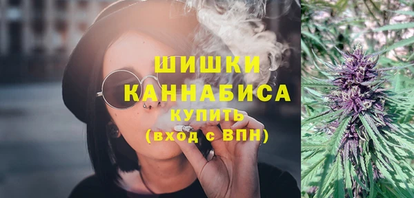 мет Волосово