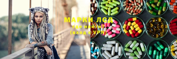 кокаин премиум Володарск