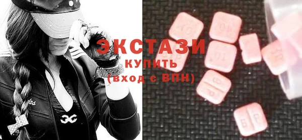 кокаин премиум Володарск