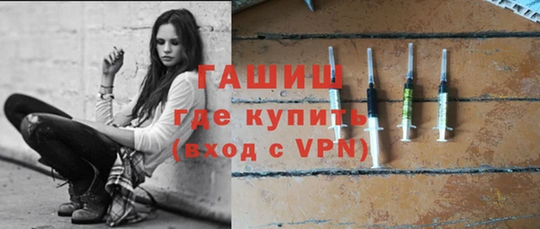 первитин Волоколамск