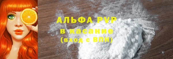 кокаин премиум Володарск