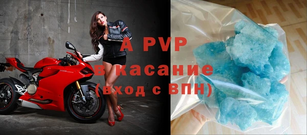 первитин Волоколамск