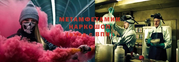 кокаин премиум Володарск