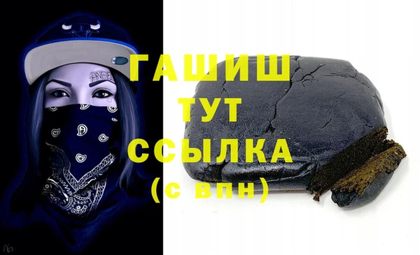 мет Волосово