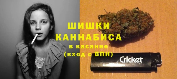 кокаин премиум Володарск