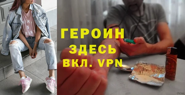 кокаин премиум Володарск