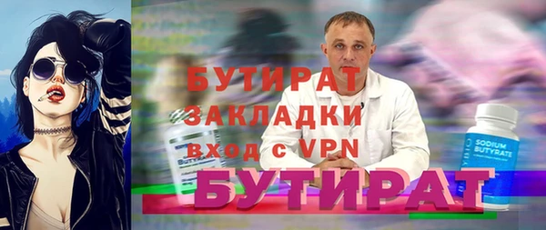 первитин Волоколамск