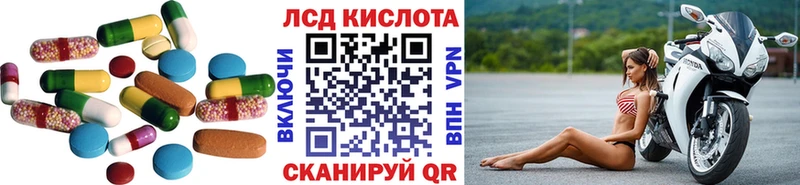 LSD-25 экстази кислота цена Орехово-Зуево