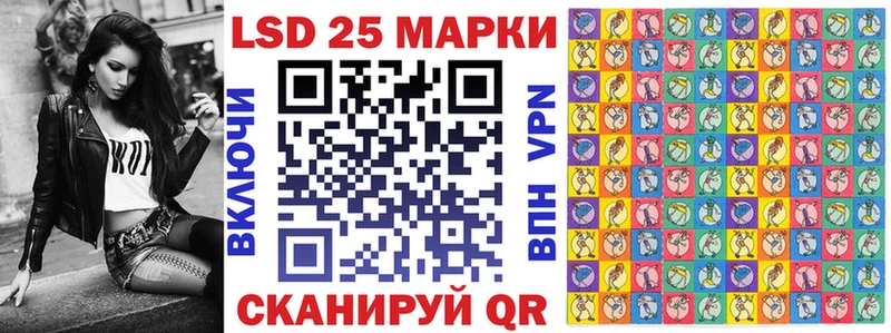 Марки 25I-NBOMe 1,5мг  продажа наркотиков  Орехово-Зуево 