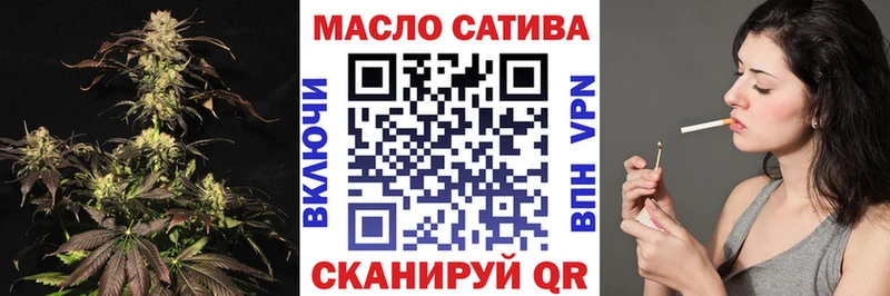 где можно купить   Орехово-Зуево  Дистиллят ТГК концентрат 