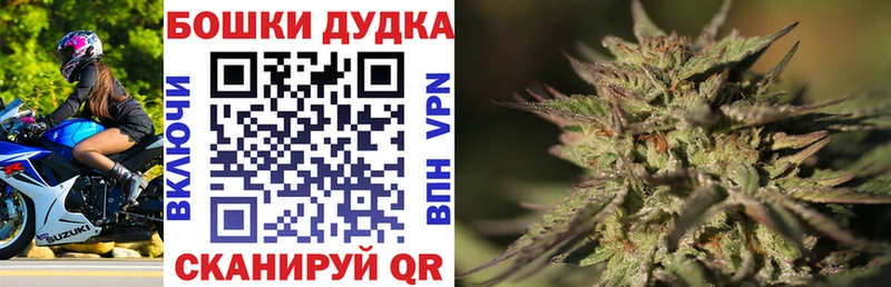 закладки  Орехово-Зуево  Марихуана White Widow 